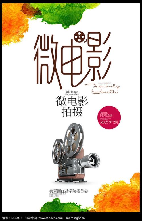 関西福祉大学student card